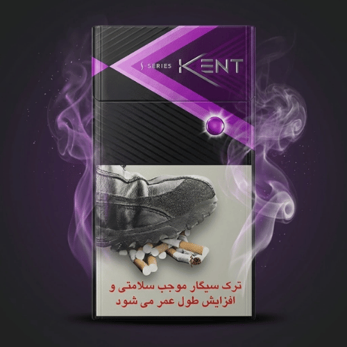 Kent S Slim Purple Sigara Dubai - Böğürtlen