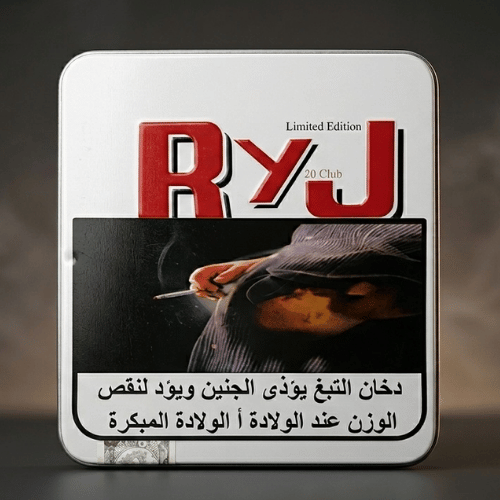 Romeo y Julieta 20 Club sigarillo - 20's Metal kutu