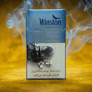 Winston Compact Silver Exel Blend